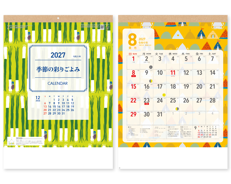 2027年 SG-2380 季節の彩りごよみ【壁掛けカレンダー】【名入れ印刷 無印50部から】