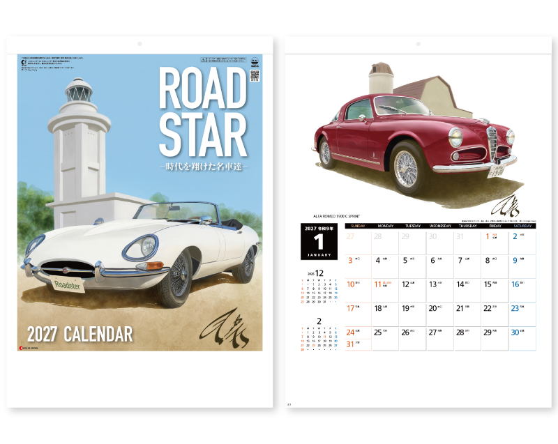 2027年 SG-8243 ROAD STAR〜時代を翔けた名車達〜【壁掛けカレンダー】【名入れ印刷 無印50部から】