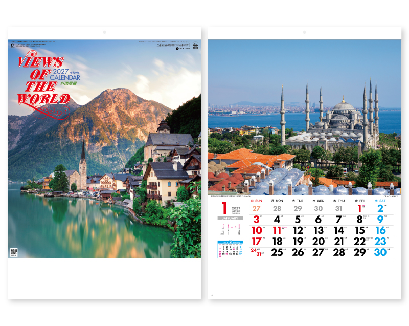 2027年 SG-262 外国風景【壁掛けカレンダー】【名入れ印刷 無印50部から】
