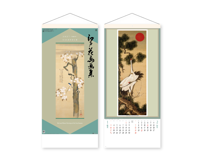 2027年 SG-307 江戸花鳥画集 紐付【10部から名入れ対応】【壁掛けカレンダー】