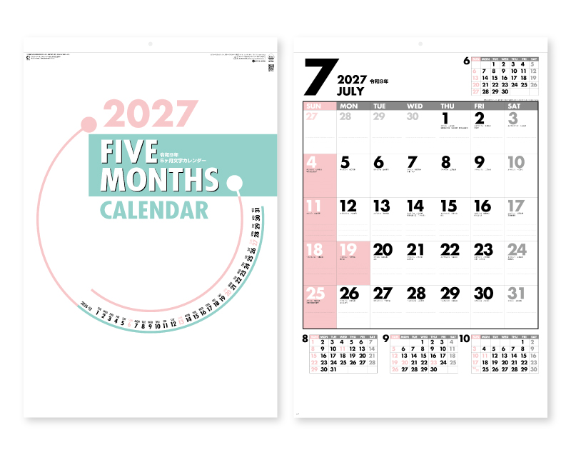 2027年 SG-554 ファイブマンス文字【10部から名入れ対応】【壁掛けカレンダー】