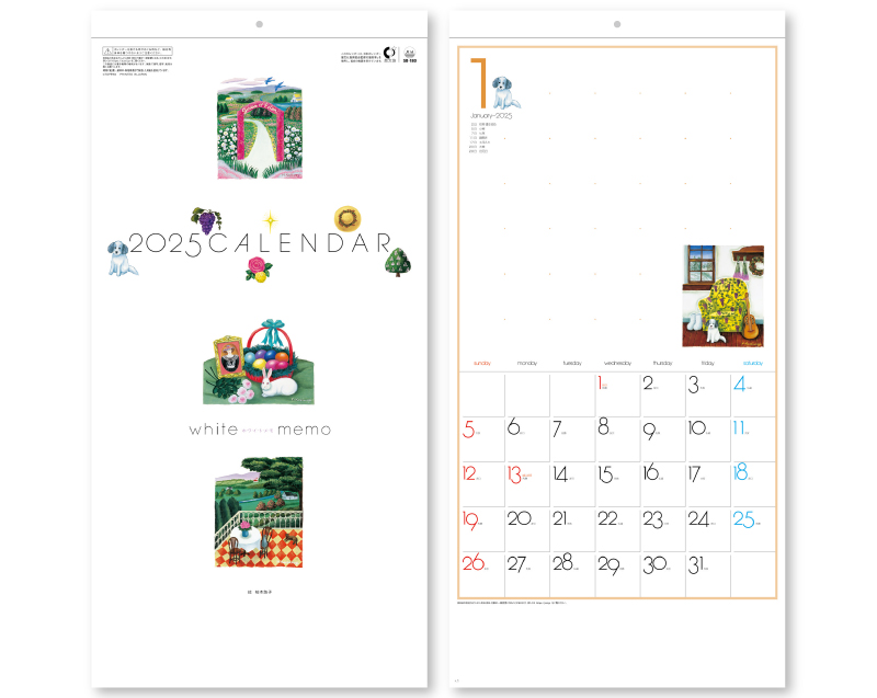 2025年 SB-180(旧SB-150)ホワイトメモカレンダー【壁掛けカレンダー】【名入れ印刷 無印50部から】-2