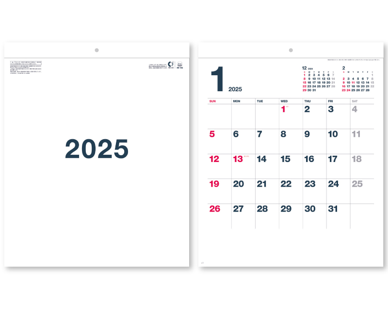 2025年 SB-193(旧SB-166)シンプル玉カレンダー【壁掛けカレンダー】【名入れ印刷 無印50部から】