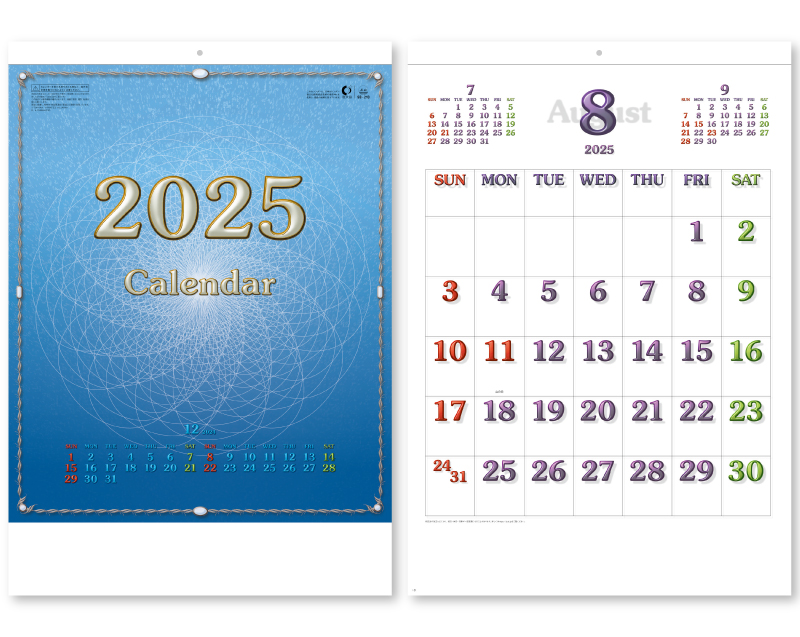 2025年 SB-213(旧SB-191)ビッグCG文字カレンダー【壁掛けカレンダー】【名入れ印刷 無印50部から】-1