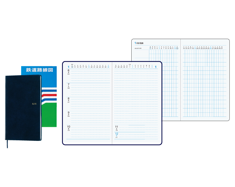 2025年 SB-602(旧SB-502)手帳〔エリート〕【ビジネス手帳：カレンダー】【名入れ印刷 無印50部から】