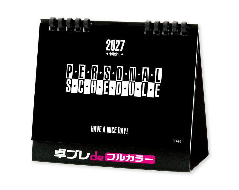 2027年 SG-951(SB-324) デスクスタンド文字(エコペーパリング)【30部より既製品卓上カレンダーカラー名入れ印刷】【卓プレdeフルカラー】搭載