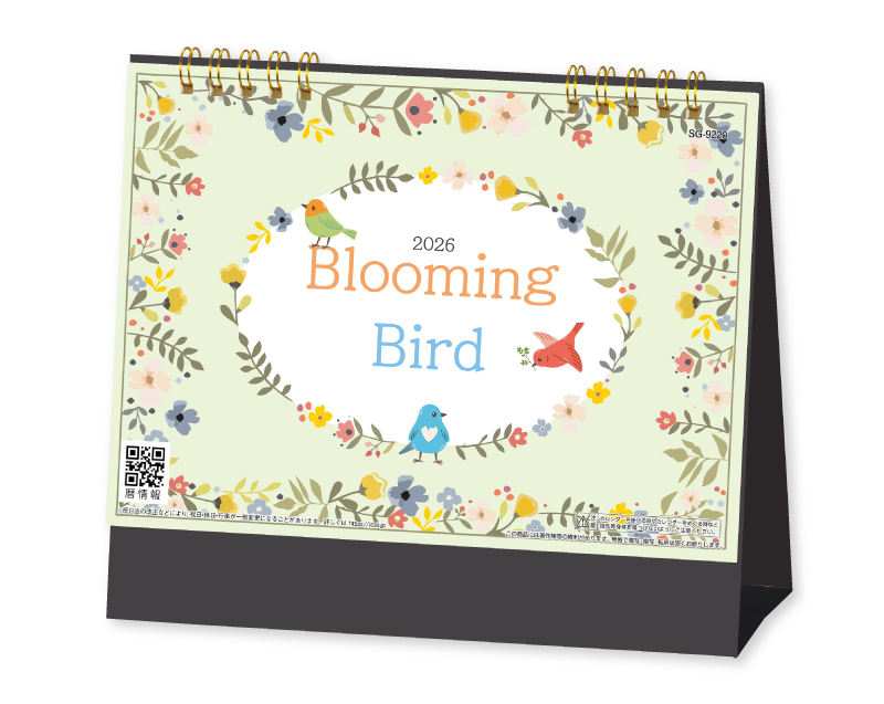 2026年 SG-9220 Blooming Bird【卓上カレンダー】【名入れ印刷 無印50部から】