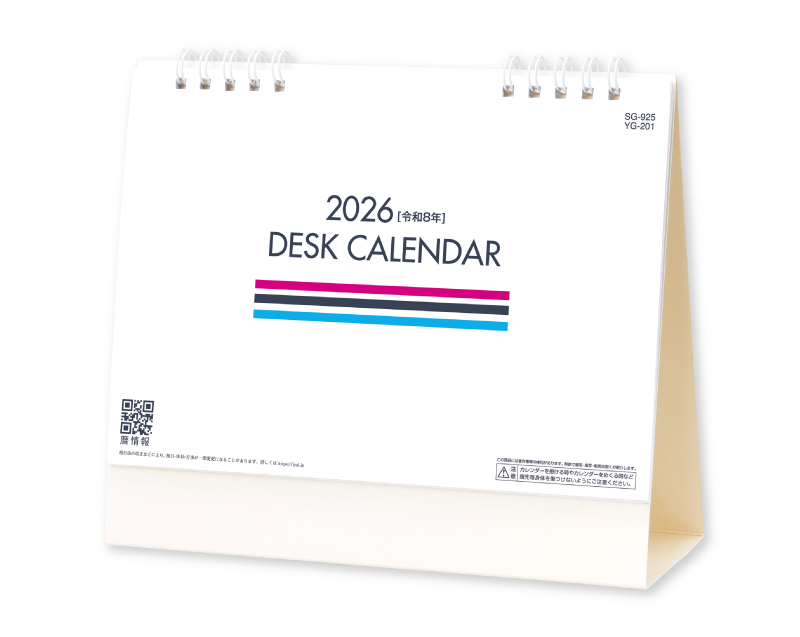 2026年 SG-925(YG-201) DESK CALENDAR 【卓上カレンダー】【名入れ印刷 無印50部から】