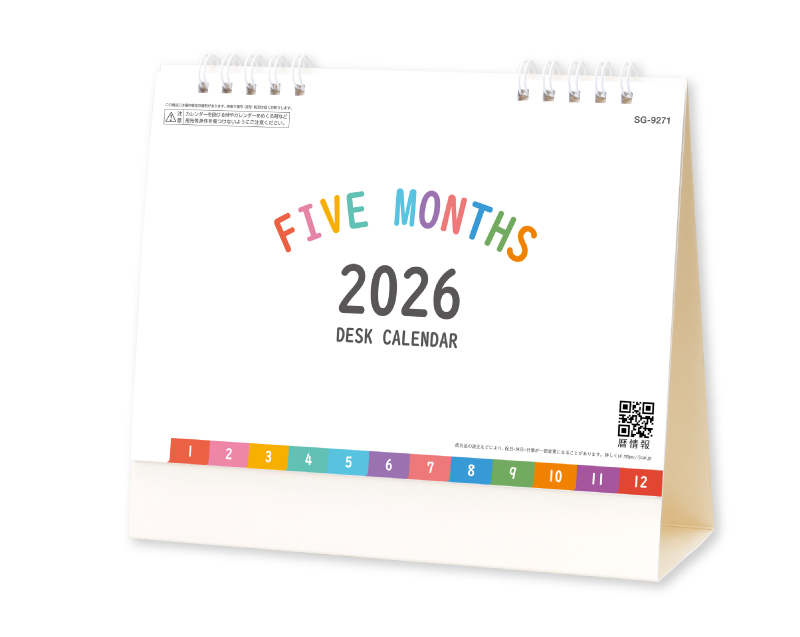 2026年 SG-9271ファイブマンスデスク【卓上カレンダー】【名入れ印刷 無印50部から】