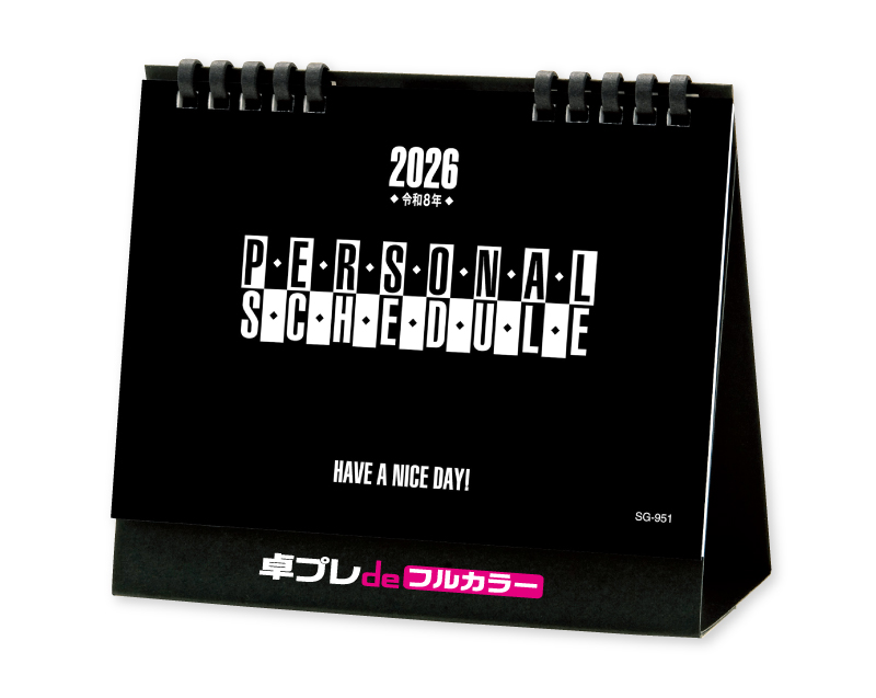 2026年 SG-951(SB-324) デスクスタンド文字(エコペーパリング)【30部より既製品卓上カレンダーカラー名入れ印刷】【卓プレdeフルカラー】搭載