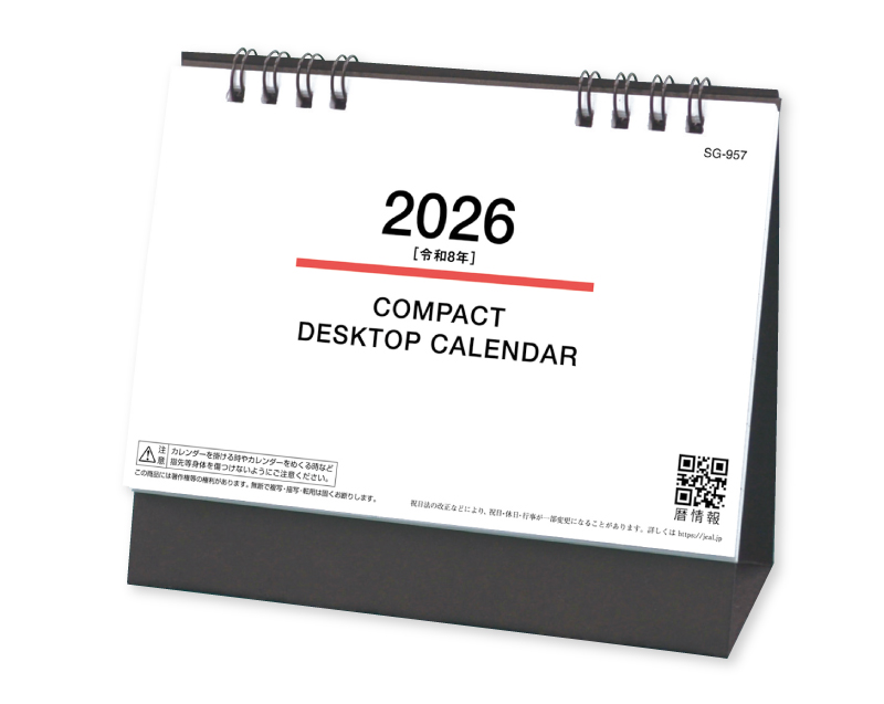 2026年 SG-957 COMPACT DESKTOP CALENDAR【卓上カレンダー】【名入れ印刷 無印50部から】