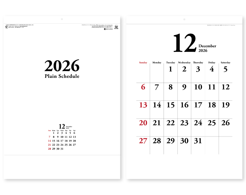 2026年 SG-7055 プレーンスケジュール(S)【表紙付カレンダー】【壁掛けカレンダー】【名入れ印刷 無印50部から】