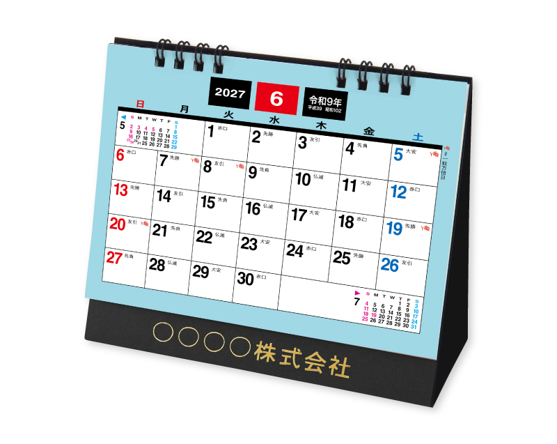 2027年 TD-220 卓上M・メモ【卓上カレンダー】【名入れ印刷 無印50部から】