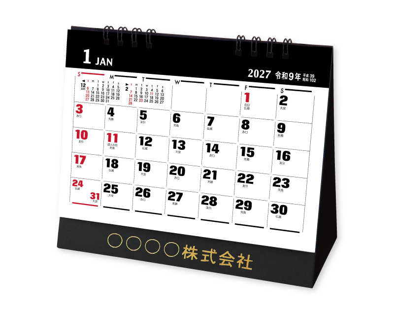 2027年 TD-223 卓上M・オフィス文字【卓上カレンダー】【名入れ印刷 無印50部から】
