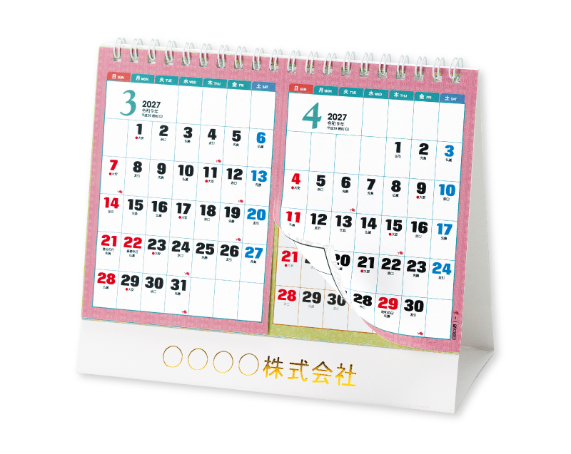 2027年 TD-270 卓上Ｌ・対面で使える2ヶ月文字(14ヶ月)【卓上カレンダー】【名入れ印刷 無印50部から】
