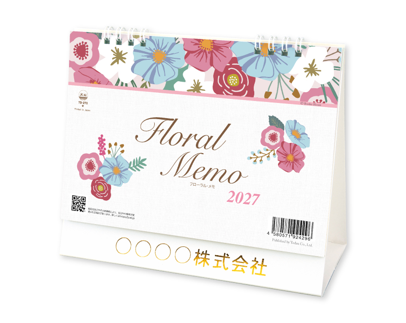 2027年 TD-273 卓上・L フローラル・メモ【卓上カレンダー】【名入れ印刷 無印50部から】