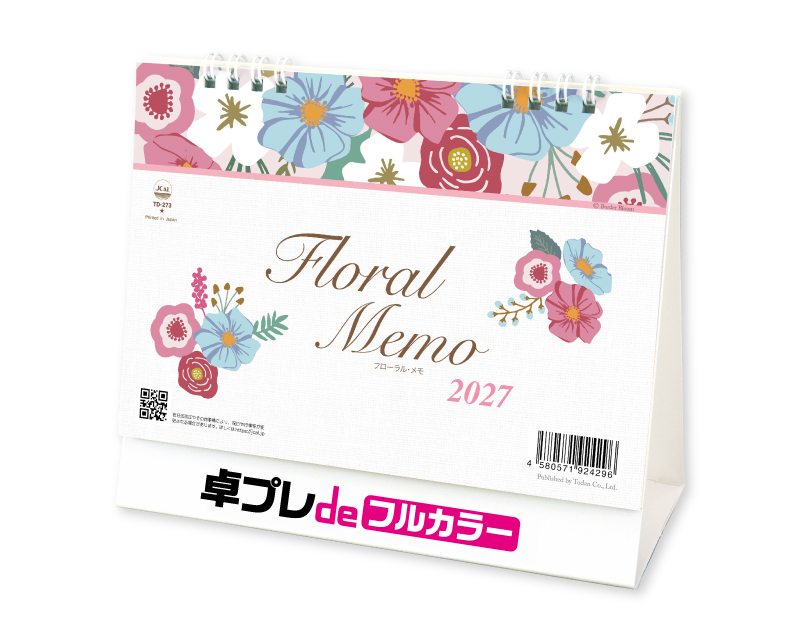 2027年 TD-273 卓上L フローラル・メモ【30部より既製品卓上カレンダーカラー名入れ印刷】【卓プレdeフルカラー】搭載