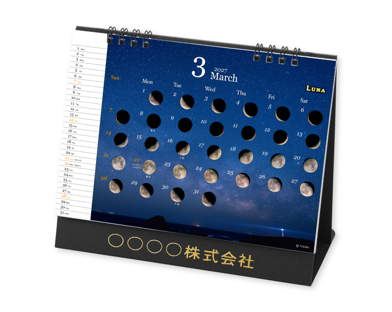 2027年 TD-276 卓上Ｌ・ルナ〜月ごよみ〜【卓上カレンダー】【名入れ印刷 無印50部から】