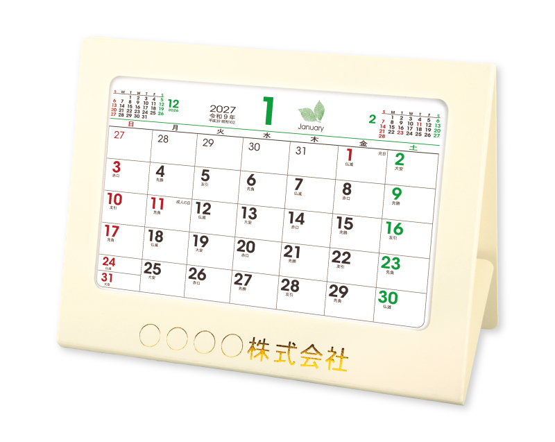 2027年 TD-279 エコ卓上L・ベーシック【卓上カレンダー】【名入れ印刷 無印50部から】