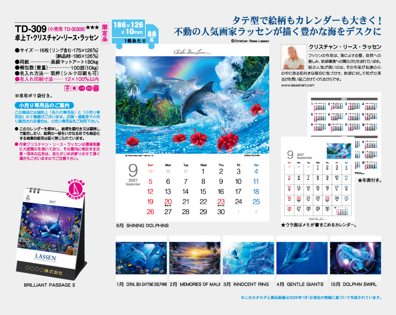 【限定品】2027年 TD-309 卓上T・クリスチャン・リース・ラッセン【卓上カレンダー】【名入れ印刷 無印50部から】-2