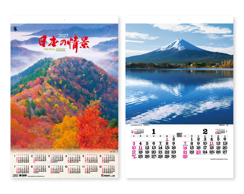 2027年 TD-502 トーハン・DX 日本の情景 フイルム【壁掛けフィルムカレンダー】【名入れ印刷 無印50部から】