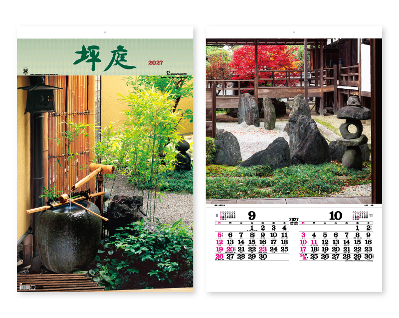 2027年 TD-511 トーハン・DX 坪庭 フイルム【壁掛けフィルムカレンダー】【名入れ印刷 無印50部から】