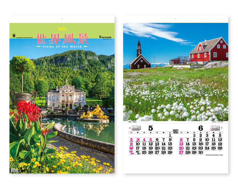 2027年 TD-521 トーハン・DX 世界風景 フイルム【壁掛けフィルムカレンダー】【名入れ印刷 無印50部から】