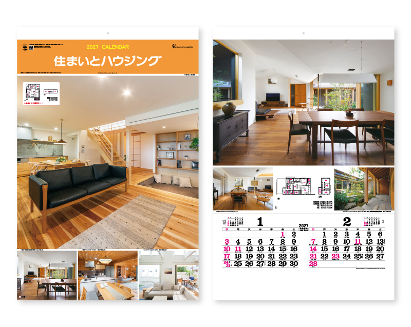 2027年 TD-530 トーハン・DX 住まいとハウジング フイルム【壁掛けフィルムカレンダー】【名入れ印刷 無印50部から】