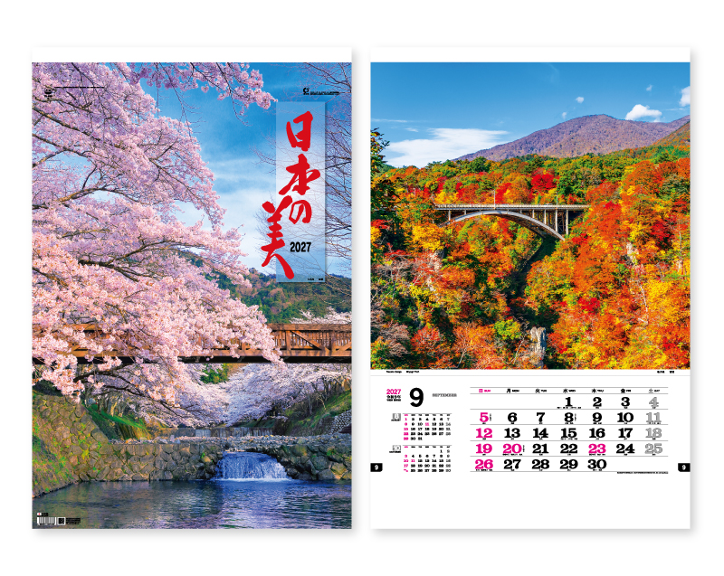 【限定品】2027年 TD-565 日本の美 フィルム 【壁掛けカレンダー】【名入れ印刷 無印50部から】
