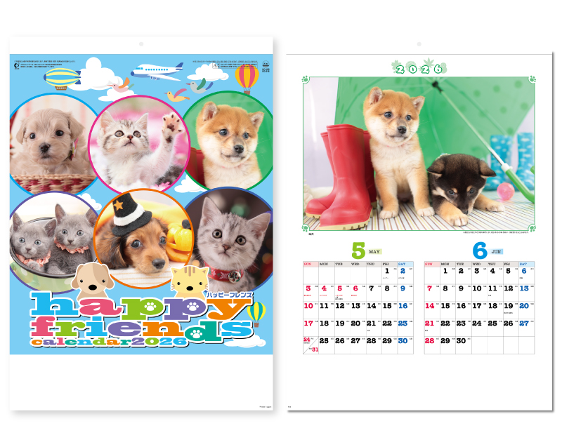 2026年 SG-216(ND-106) ハッピー・フレンズ【壁掛けカレンダー】【名入れ印刷 無印50部から】