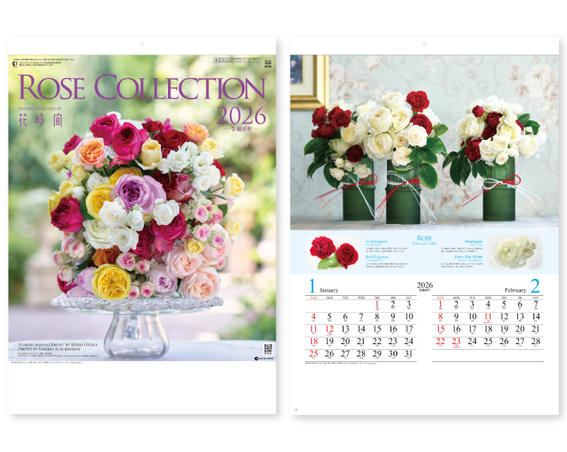 2026年 SG-220 ROSE COLLECTION−ローズコレクション−【壁掛けカレンダー】【名入れ印刷 無印50部から】