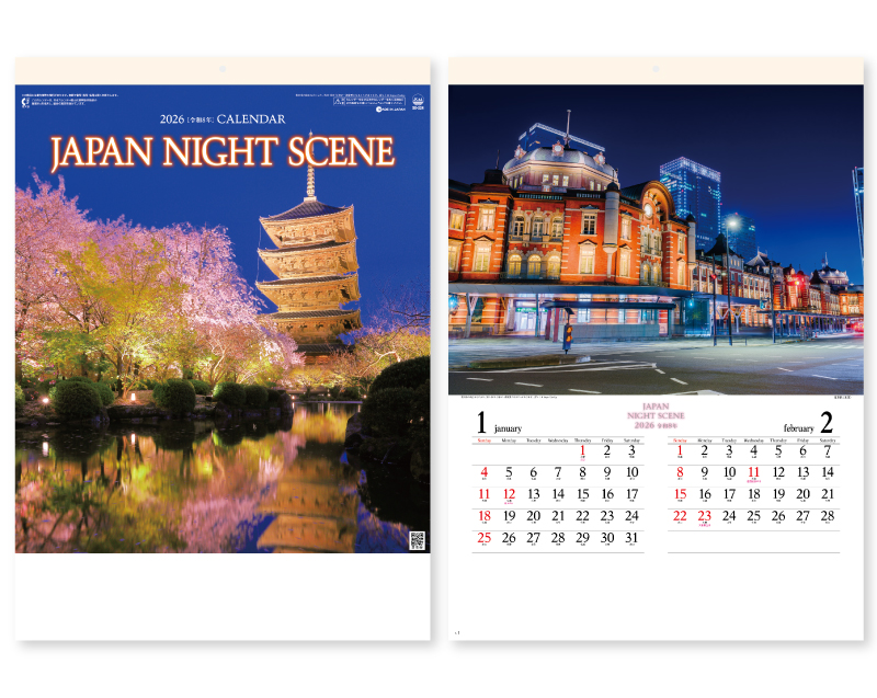 2026年 SG-224 ジャパン・ナイトシーン(日本の夜景)【壁掛けカレンダー】【名入れ印刷 無印50部から】