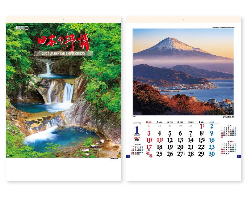 2027年 TD-630 日本の抒情【10部から名入れ対応 壁掛けカレンダー】