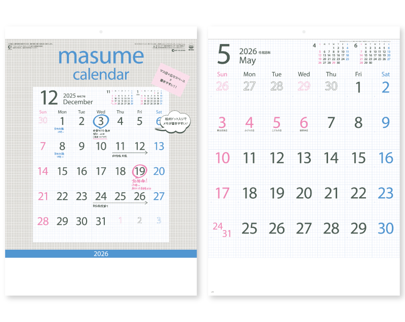 2026年 SG-243 MASUME CALENDAR 【壁掛けカレンダー】【名入れ印刷 無印50部から】