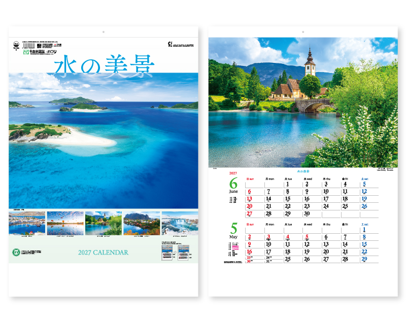 2027年 TD-704 水の美景 2ヶ月ミシン目入り【壁掛けカレンダー】【名入れ印刷 無印50部から】