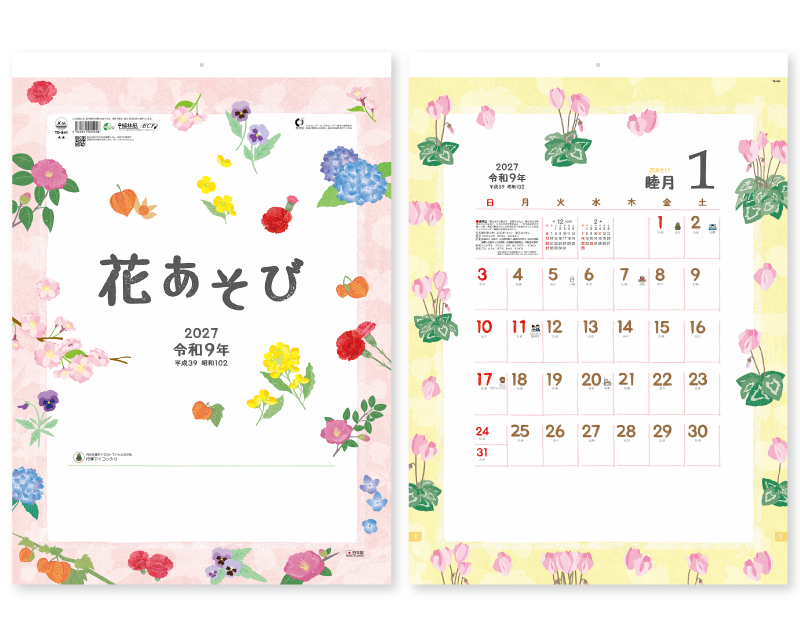 2027年 TD-841 花あそび【壁掛けカレンダー】【名入れ印刷 無印50部から】