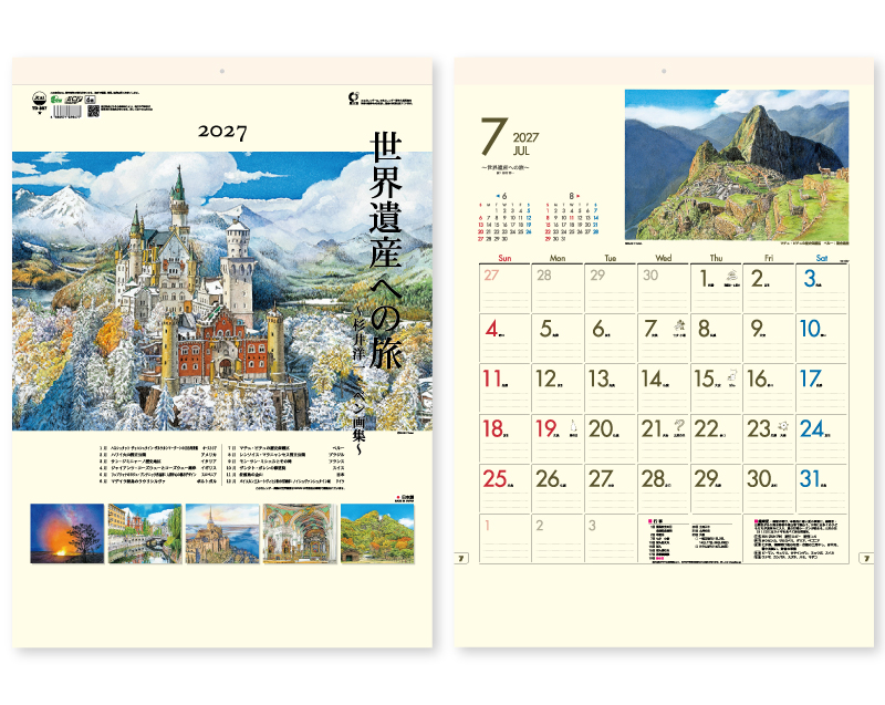 2027年 TD-867 世界遺産への旅【壁掛けカレンダー】【名入れ印刷 無印50部から】