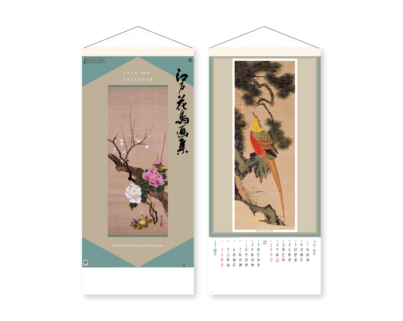 2026年 SG-307 江戸花鳥画集 紐付き【壁掛けカレンダー】【名入れ印刷 無印50部から】
