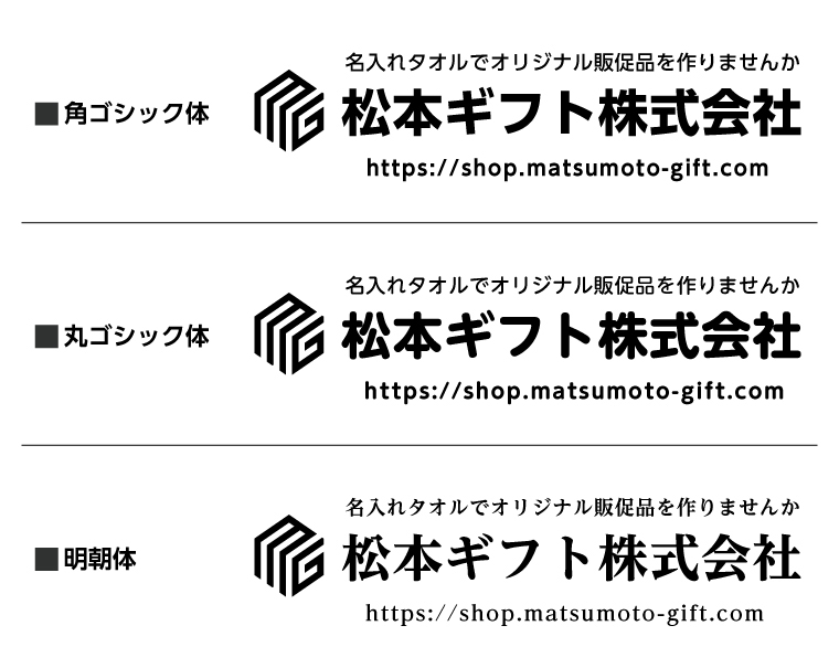 220匁 白タオル ベトナム製(熨斗・ポリ袋入れ無料)【名入れ 無印タオル50枚から】-6