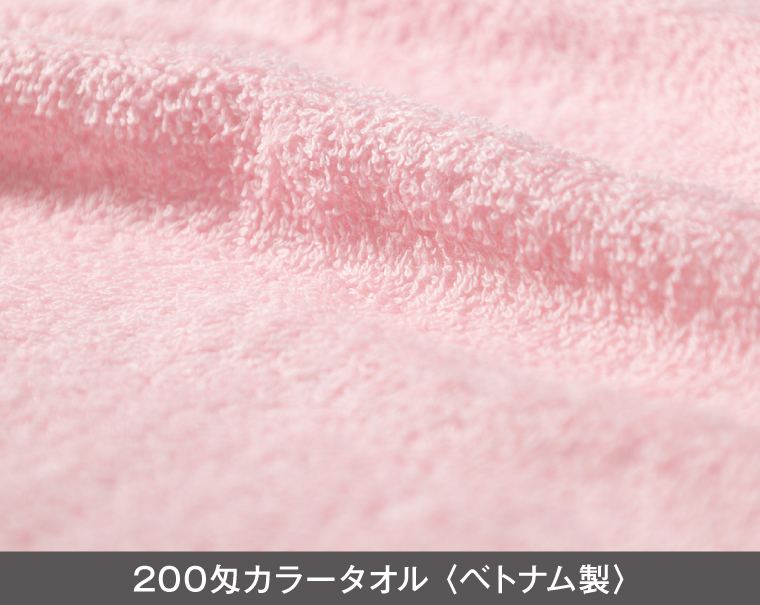 200匁 カラーフェイスタオル ベトナム製(熨斗・ポリ袋入れ無料)【名入れ 無印タオル50枚から】-2