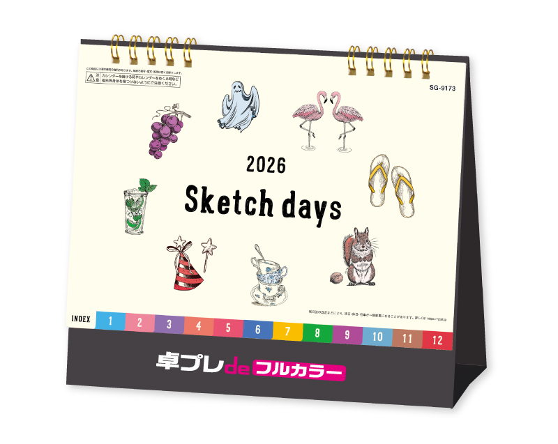 【新企画】2026年 SG-9173 スケッチデイズ【30部より既製品卓上カレンダーカラー名入れ印刷】【卓プレdeフルカラー】搭載
