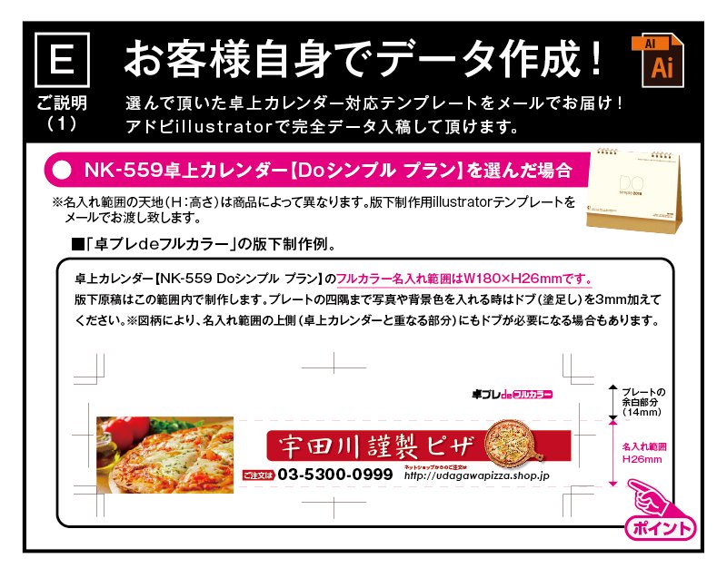 【新企画】2026年 SG-9213 fruit stitch【30部より既製品卓上カレンダーカラー名入れ印刷】【卓プレdeフルカラー】搭載-17