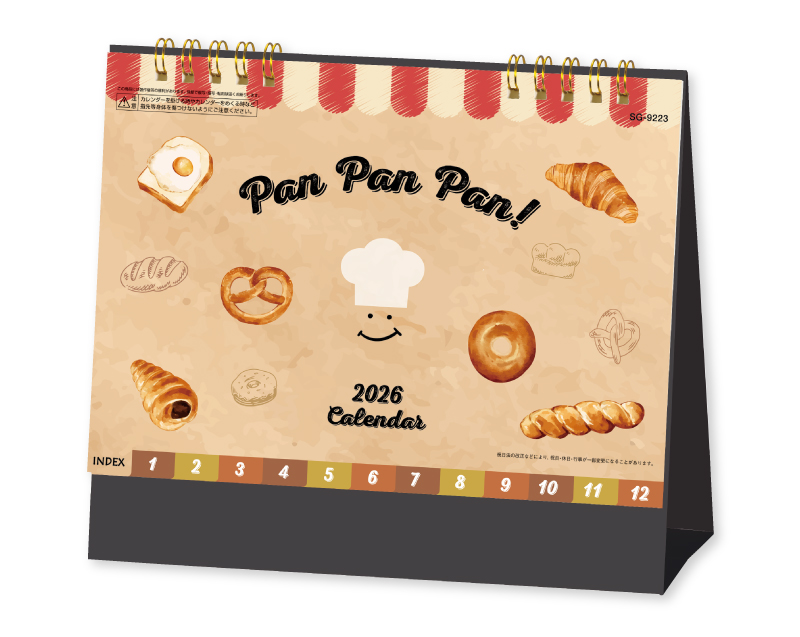 【新企画】2026年 SG-9223 Pan Pan Pan!【卓上カレンダー】【名入れ印刷 無印50部から】