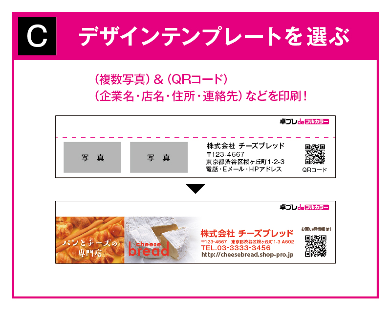 【新企画】2026年 SG-9223 Pan Pan Pan!【30部より既製品卓上カレンダーカラー名入れ印刷】【卓プレdeフルカラー】搭載-15