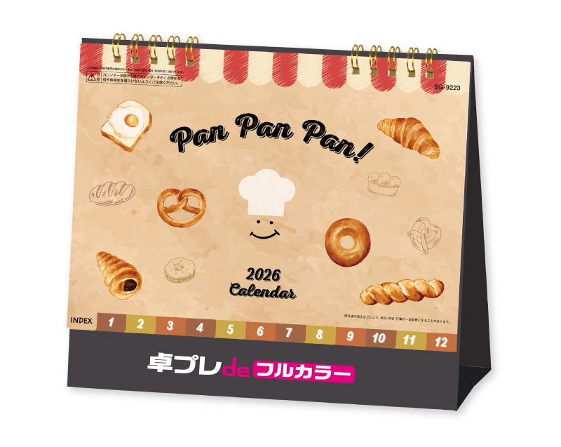 【新企画】2026年 SG-9223 Pan Pan Pan!【30部より既製品卓上カレンダーカラー名入れ印刷】【卓プレdeフルカラー】搭載-1