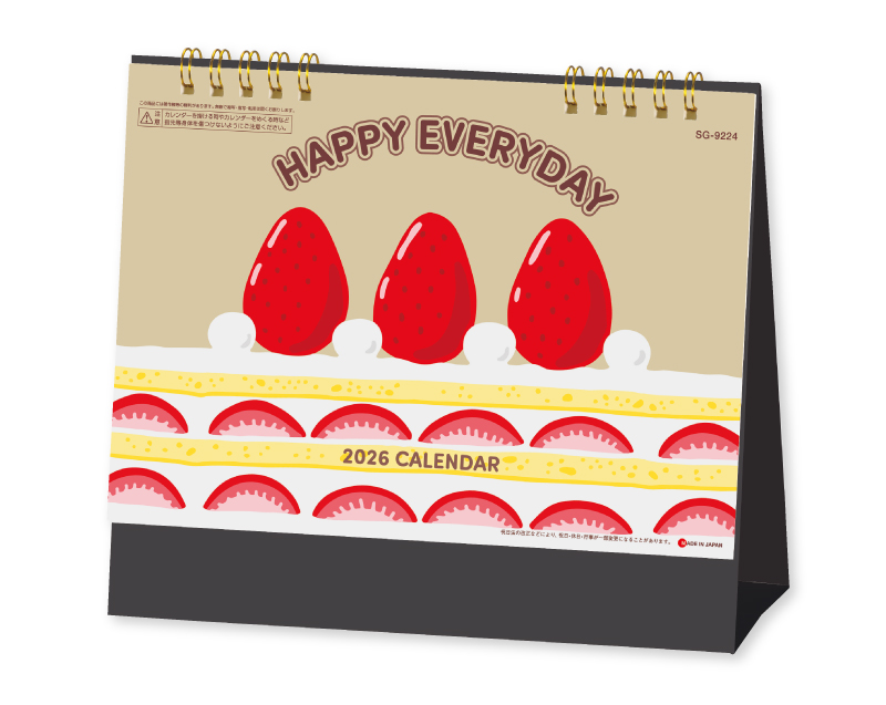 【新企画】2026年 SG-9224 HAPPY EVERYDAY【卓上カレンダー】【名入れ印刷 無印50部から】