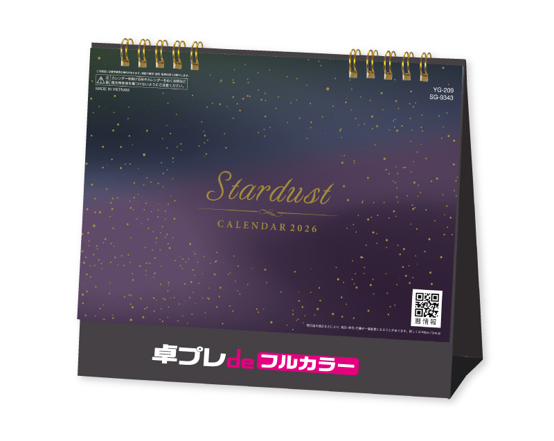 【新企画】2026年 SG-9343 スターダスト【30部より既製品卓上カレンダーカラー名入れ印刷】【卓プレdeフルカラー】搭載