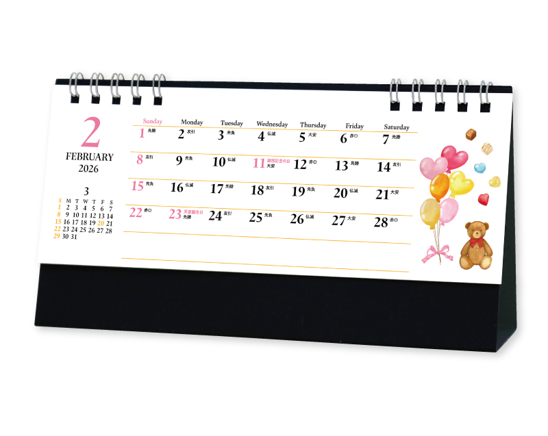 【新企画】2026年 SG-9393 水彩めぐり【卓上カレンダー】【名入れ印刷 無印50部から】