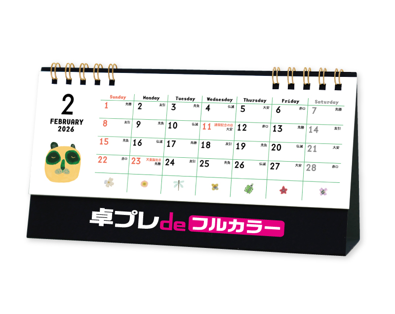 【新企画】2026年 SG-9394 FUNNY ANIMALS【30部より既製品卓上カレンダーカラー名入れ印刷】【卓プレdeフルカラー】搭載-1