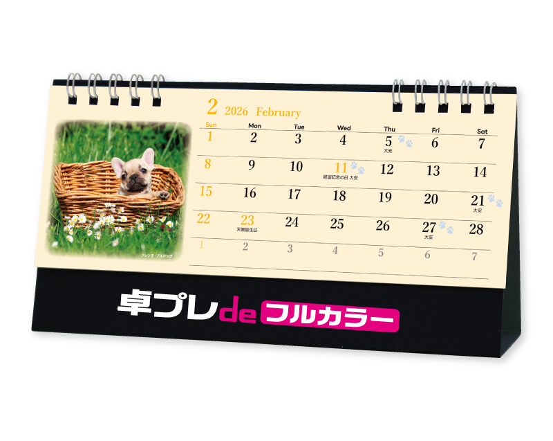 【新企画】2026年 SG-9395 ドッグファミリー【30部より既製品卓上カレンダーカラー名入れ印刷】【卓プレdeフルカラー】搭載